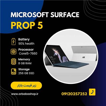 فروش لپ تاپ دست دوم Microsoft surface pro 5