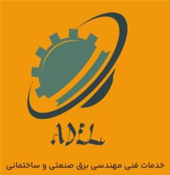 برقکار صنعتی