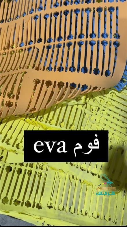 برش طراحی تولید انواع فوم ابری، eva و پلی اتیلن