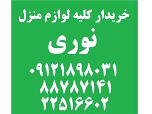 سمساری احدی