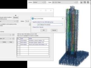 تدریس خصوصی پرفورم Perform3d
